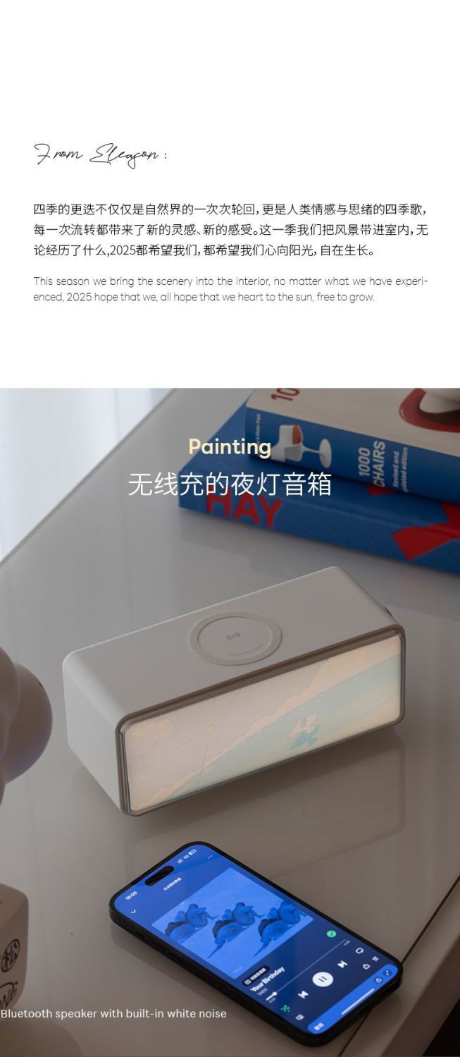 【Sleep Aid White Noise】HuaJing Wireless Charging Bluetooth Speaker Atmosphere Night Light Desktop 3-in-1 Small Ornament Sleep Aid White Noise Speaker