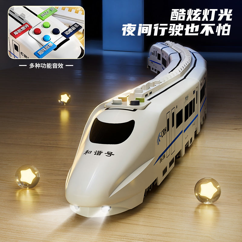 【30Hot Sale1228Pieces】Electric High-Speed Rail Harmony Model Large Simulation Universal Children's Boys Educational Story Toy Train Gift