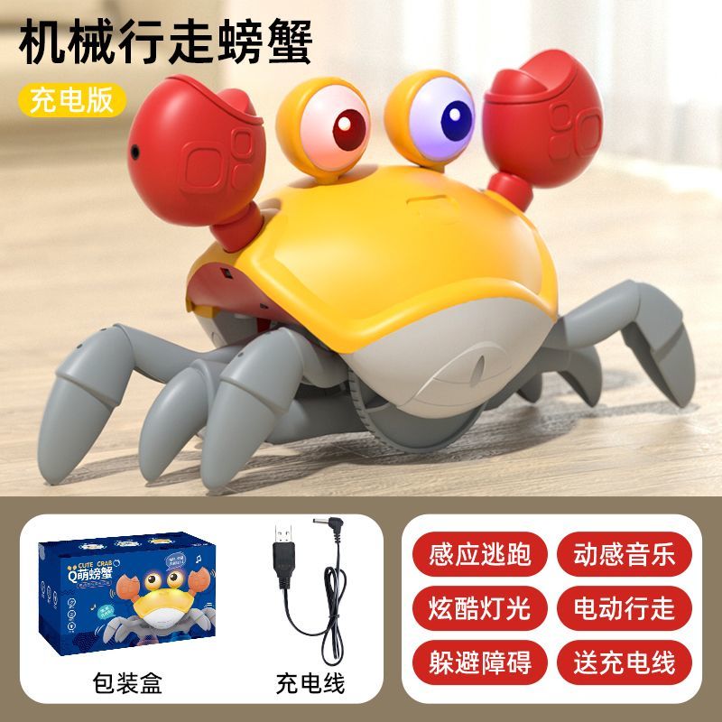 【7.6Ten Thousand People Praise】Crawling Crab Electric Induction Educational Toys1One2Year-Old Baby Attracts Baby's Attention Boys and Girls