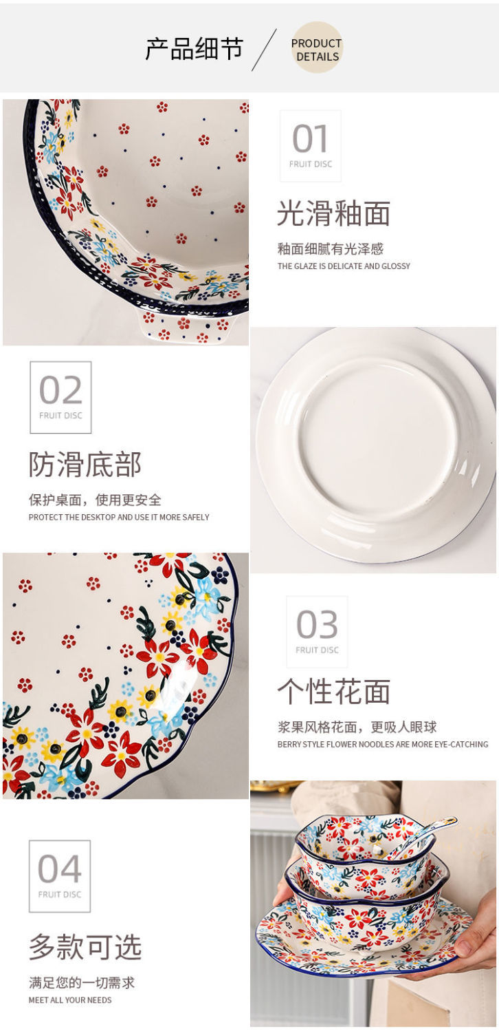 【7650People Collection】Foreign Trade Export Hand-painted Ceramic Bowl Plate Set Household Dining Bowl High-end Noodle Bowl Large Double-ear Soup Bowl with Lid
