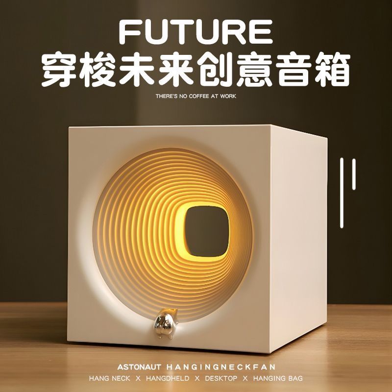 【Various Gift Box Options】Traveling Through Time Speaker Bluetooth Wireless High-Quality Sound Bedroom Atmosphere Night Light Gift for Men and Women Birthday Present