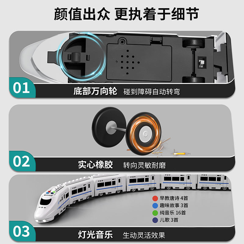 【30Hot Sale1228Pieces】Electric High-Speed Rail Harmony Model Large Simulation Universal Children's Boys Educational Story Toy Train Gift