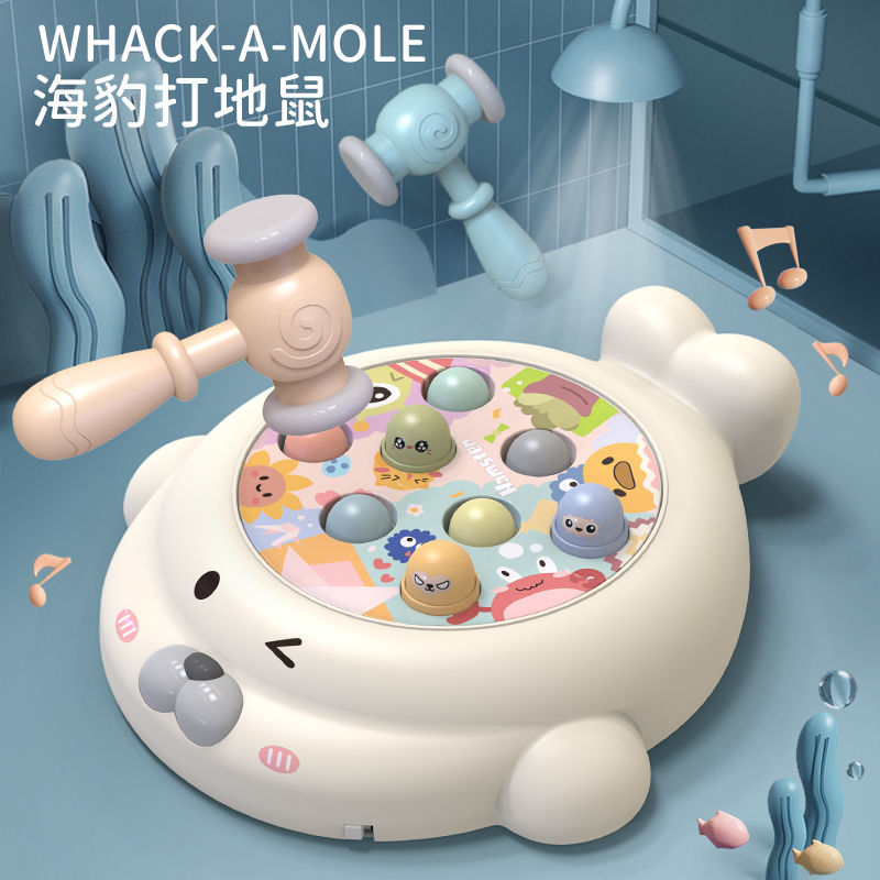 【984I'm here10Delivery Within Hours】Whack-a-Mole Toy for Toddlers Educational Intelligence1One218-month-old Baby Girl Boy0-1Early Education Percussion for Infants3