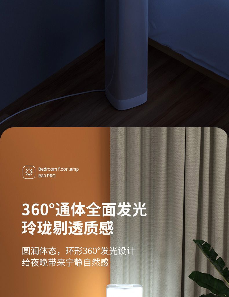 【Soft Light Illuminates the Home】Standing Floor Lamp ins Nordic Minimalist Remote-Control Bedside Lamp for Living Room Sofa and Bedroom Ambient Lighting