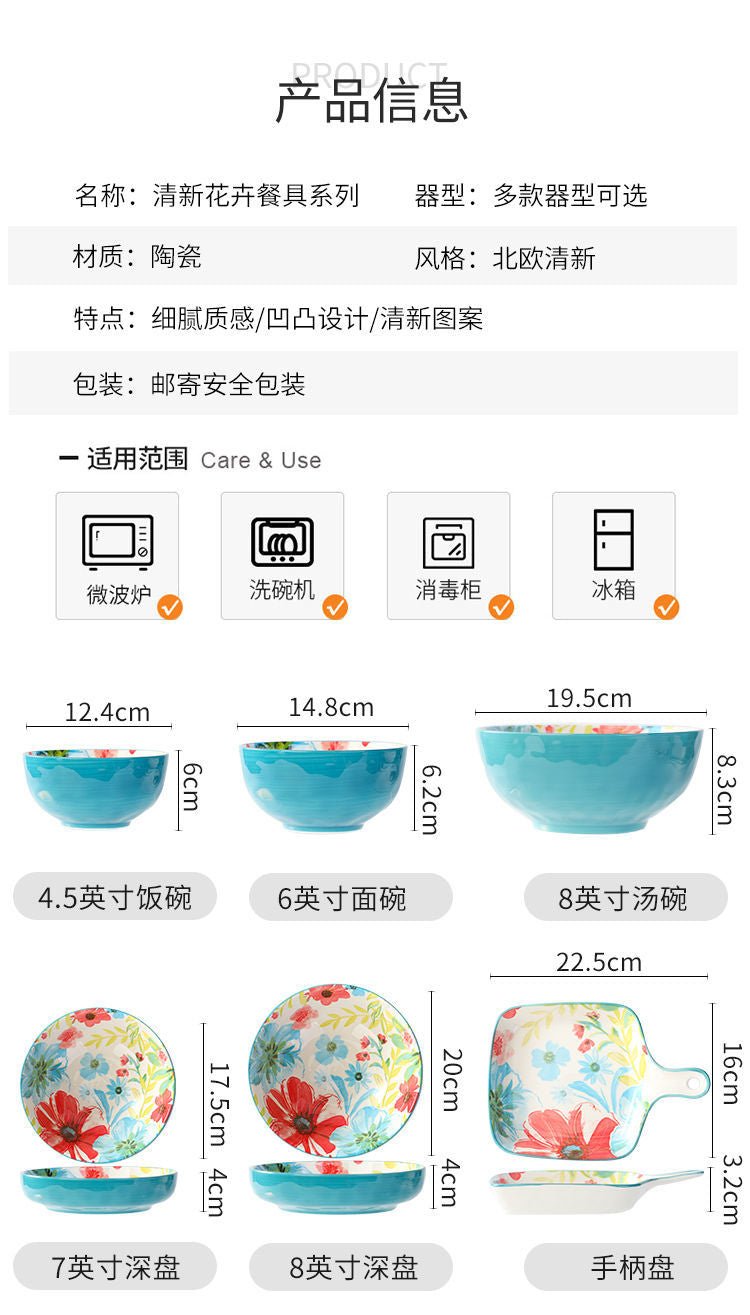 【1327Second-Time Repurchase】Ceramic Tableware Suit Internet Celebrity Combination Plate Household Creative Nordic Style Tableware Bowl and Plates Suit Instant Noodles Rice Bowl
