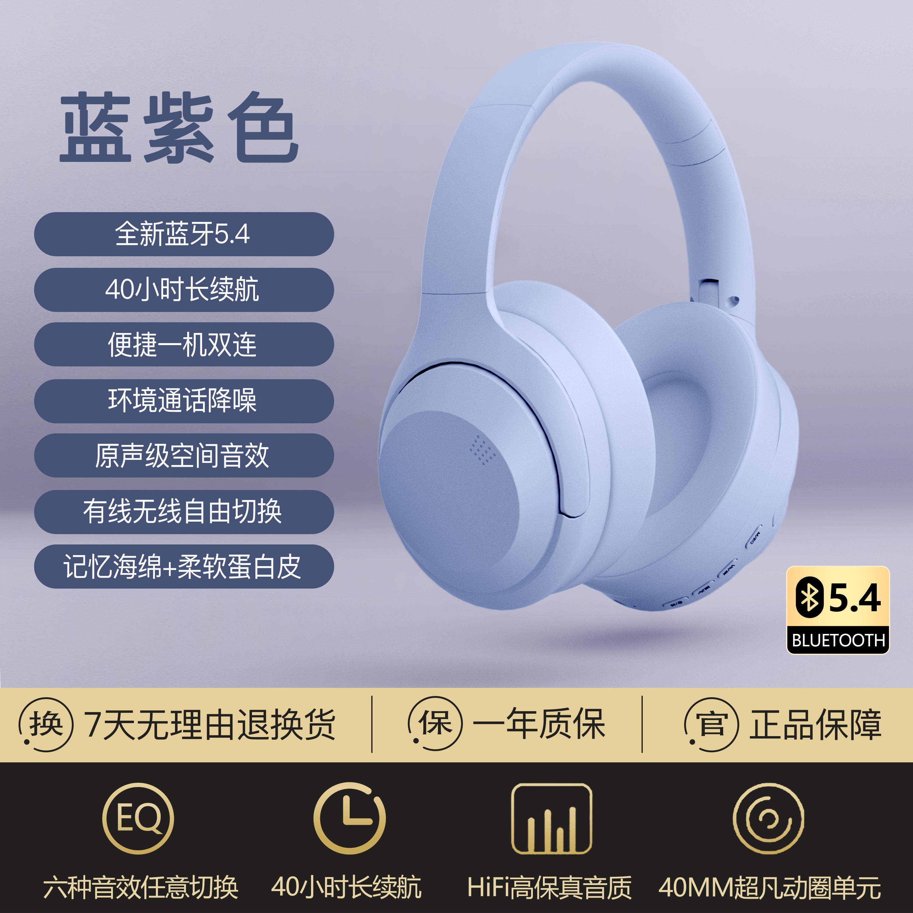 Wireless Headphones Over-Ear Bluetooth Earphones Gaming Long Battery Life Sports Gaming Phone Heavy Bass Noise Canceling Headset