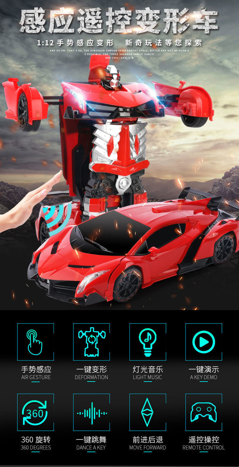 【3.3Ten Thousand People Collection】Remote Control Car Sensing Transforming Rechargeable Toy Car King Kong Robot Kids Children's Toy Boys Racing Car