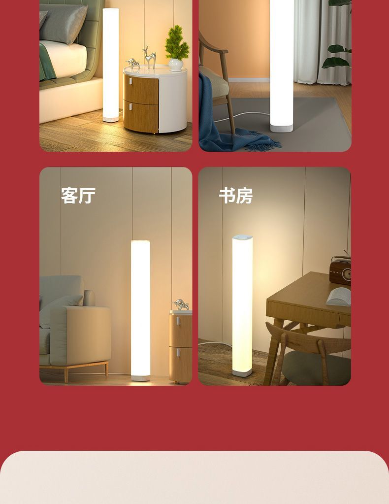 【Soft Light Illuminates the Home】Standing Floor Lamp ins Nordic Minimalist Remote-Control Bedside Lamp for Living Room Sofa and Bedroom Ambient Lighting