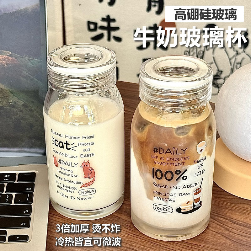 【10.6Ten Thousand People Collection】Coffee Milk Cup with Lid Glass Cup Soy Milk Cup Dormitory Portable Handy Cup Student High Temperature Resistant Microwave Cup