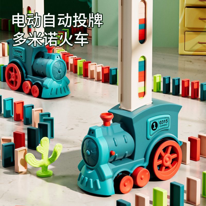 【Interesting Sound Effect】Internet Celebrity Small Train Dominoes Electric Small Train Educational Building Blocks Toy Automatic License Car Children's Toy