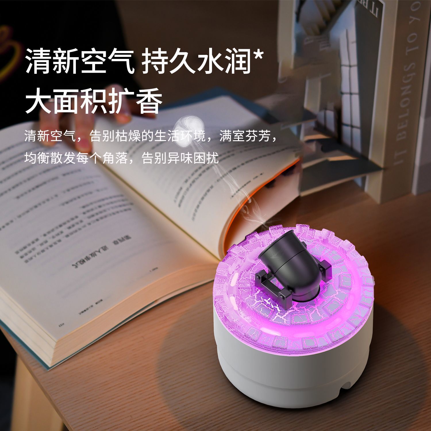 【Simulated Volcanic Lava】Creative Battery Aroma Diffuser Jellyfish Spit Smoke Ring Large Spray Desktop Bedroom and Household Aromatherapy Sleep Aid Air Humidifier