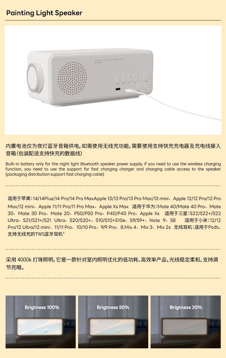 【Sleep Aid White Noise】HuaJing Wireless Charging Bluetooth Speaker Atmosphere Night Light Desktop 3-in-1 Small Ornament Sleep Aid White Noise Speaker