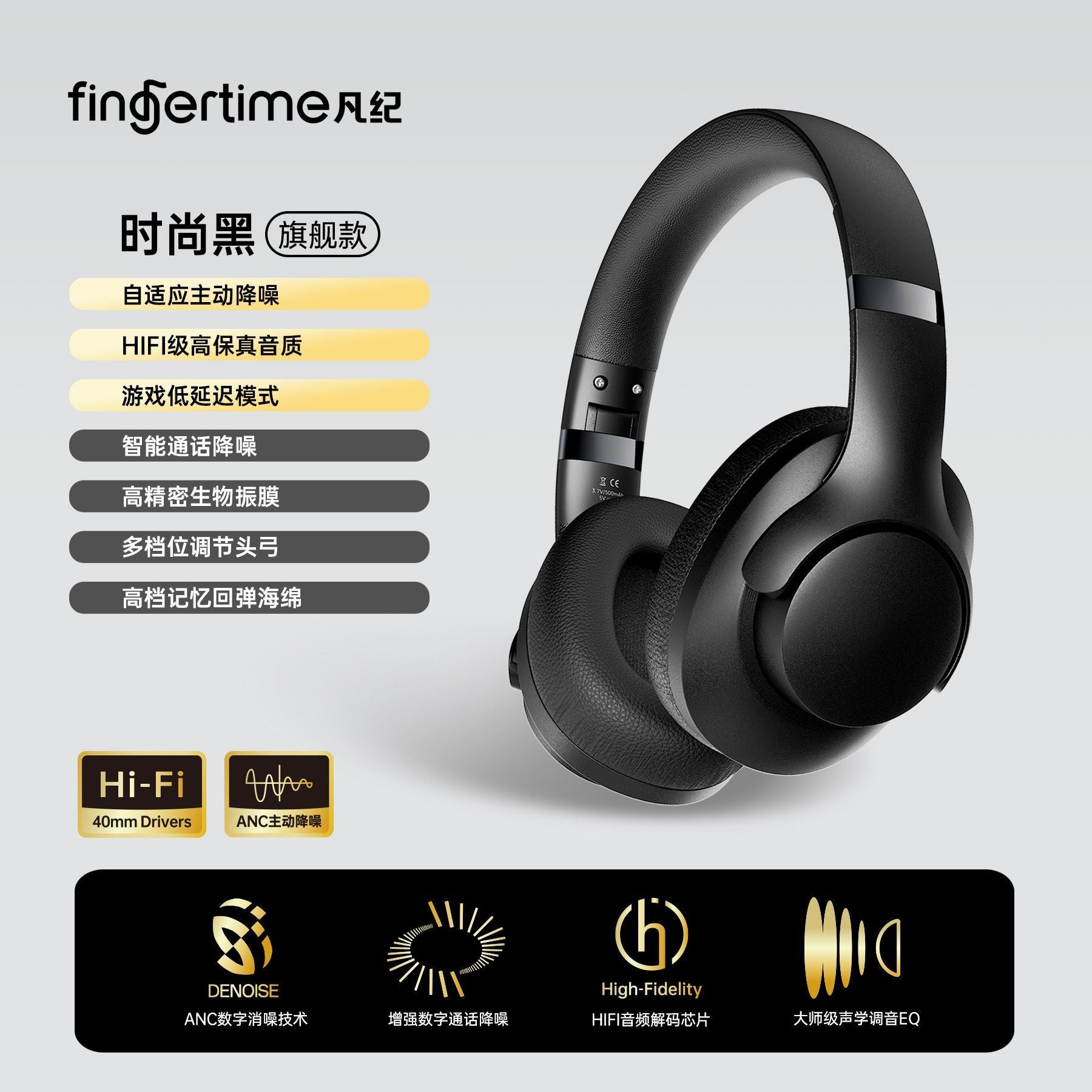 2025New Fanji Headset Bluetooth ANC Active Noise Reduction Wireless Long Endurance Apple Xiaomi Universal