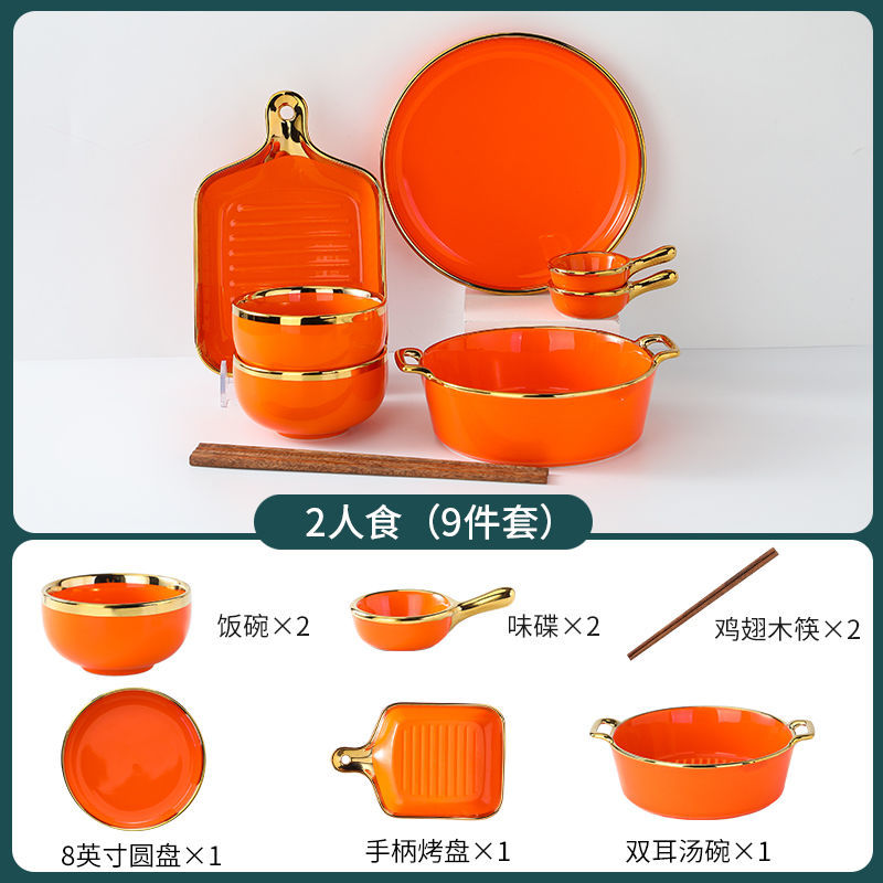 【1.5Ten Thousand People Collection】Light Luxury Nordic Ceramic Tableware Electroplating Golden Edge round Baking Bowl High-End Gift Binaural Square Plate Internet Celebrity Baking Tray Suit