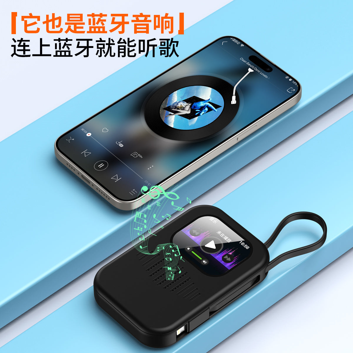 【The First Bluetooth Speaker Power Bank with Touch Screen】High Volume Integrated Emergency Power Bank with Smart Display