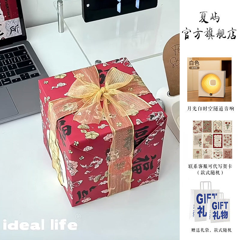 【Various Gift Box Options】Traveling Through Time Speaker Bluetooth Wireless High-Quality Sound Bedroom Atmosphere Night Light Gift for Men and Women Birthday Present