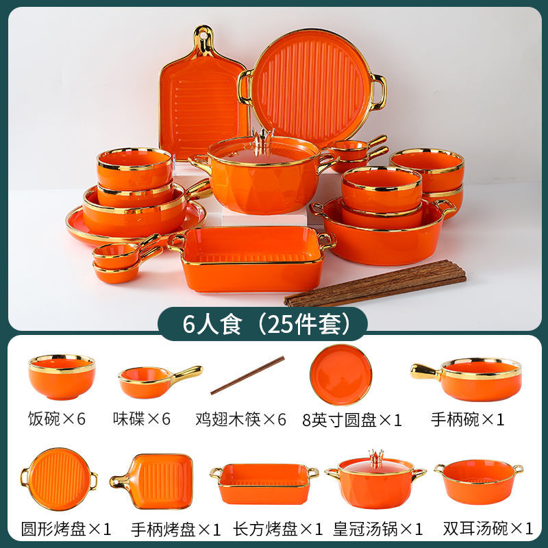 【1.5Ten Thousand People Collection】Light Luxury Nordic Ceramic Tableware Electroplating Golden Edge round Baking Bowl High-End Gift Binaural Square Plate Internet Celebrity Baking Tray Suit