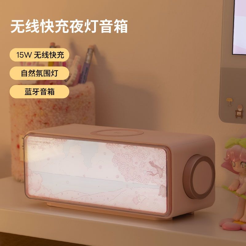 【Sleep Aid White Noise】HuaJing Wireless Charging Bluetooth Speaker Atmosphere Night Light Desktop 3-in-1 Small Ornament Sleep Aid White Noise Speaker