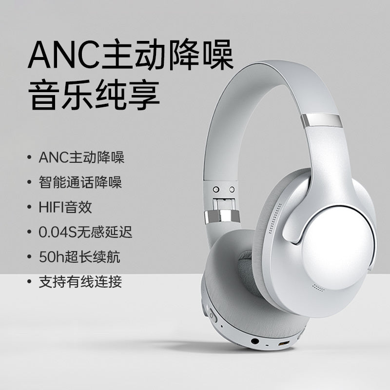 2025New Fanji Headset Bluetooth ANC Active Noise Reduction Wireless Long Endurance Apple Xiaomi Universal