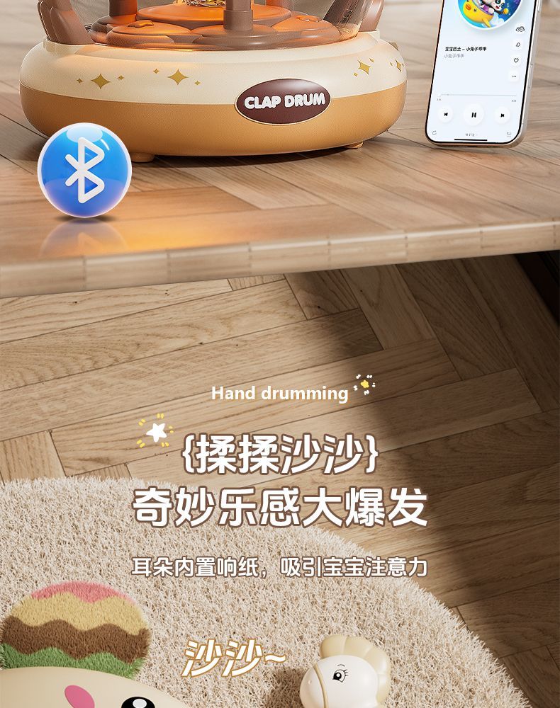【Early Education Multi-Mode】Rechargeable Bluetooth Hand Hand Drum for Infants and Children0-6-12Months1Years Old3Music Early Educaion Puzzle Baby Toys