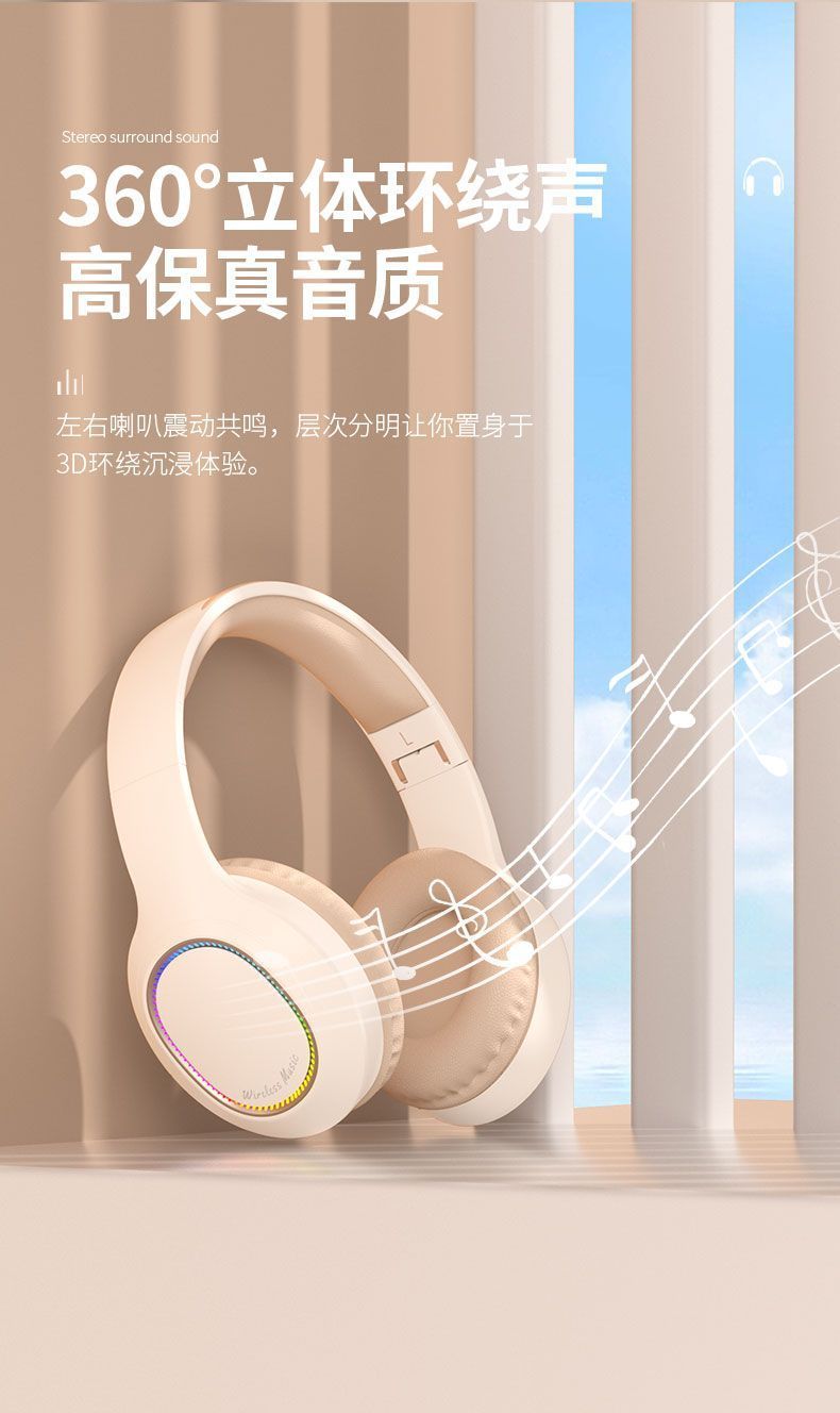 Popular Headband Bluetooth Earphones Wireless Headset High Aesthetic for Photography Android Apple Phone Computer Use