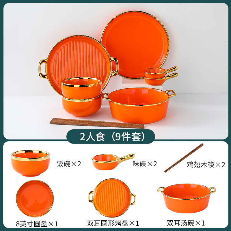 【1.5Ten Thousand People Collection】Light Luxury Nordic Ceramic Tableware Electroplating Golden Edge round Baking Bowl High-End Gift Binaural Square Plate Internet Celebrity Baking Tray Suit