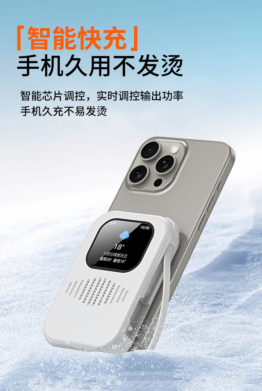 【The First Bluetooth Speaker Power Bank with Touch Screen】High Volume Integrated Emergency Power Bank with Smart Display