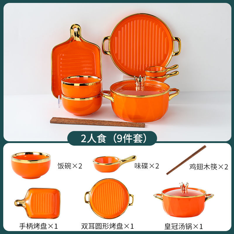 【1.5Ten Thousand People Collection】Light Luxury Nordic Ceramic Tableware Electroplating Golden Edge round Baking Bowl High-End Gift Binaural Square Plate Internet Celebrity Baking Tray Suit