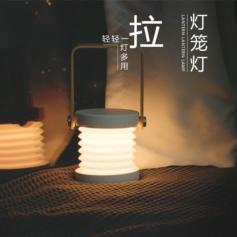 Outdoor Camping Foldable Lantern Night Light Bedroom Rechargeable Handheld Lamp Dormitory Eye Protection Bedside Lamp Foldable Camping Lamp