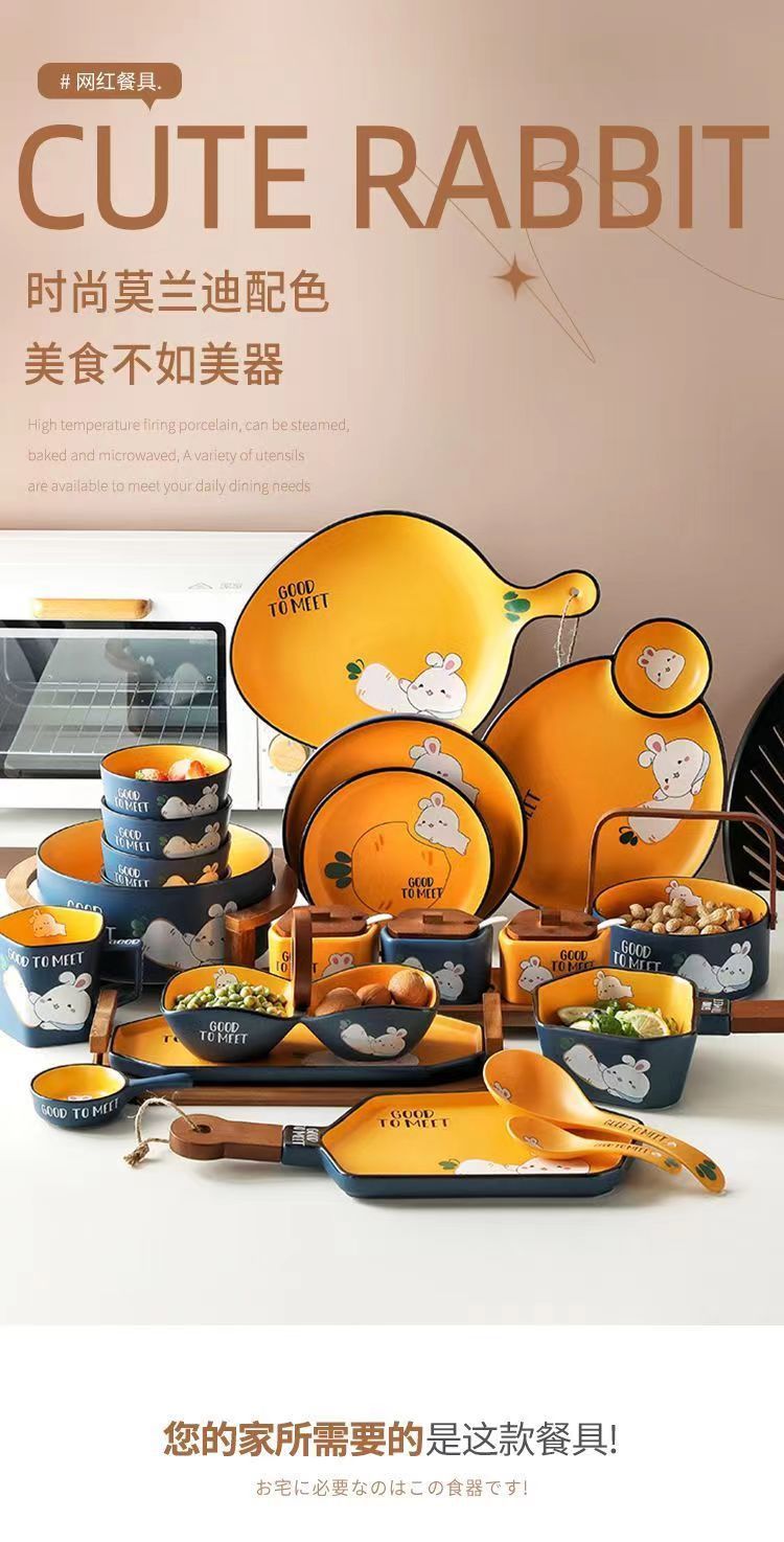 【3051People Collection】Good-looking Cute Rabbit Ceramic Tableware Combination Household Bowl Dish & Plate Suit Special Tableware Housewarming Gift