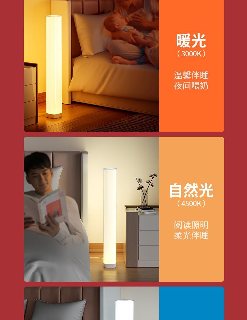 【Soft Light Illuminates the Home】Standing Floor Lamp ins Nordic Minimalist Remote-Control Bedside Lamp for Living Room Sofa and Bedroom Ambient Lighting