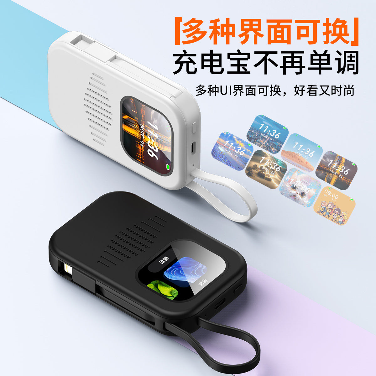 【The First Bluetooth Speaker Power Bank with Touch Screen】High Volume Integrated Emergency Power Bank with Smart Display