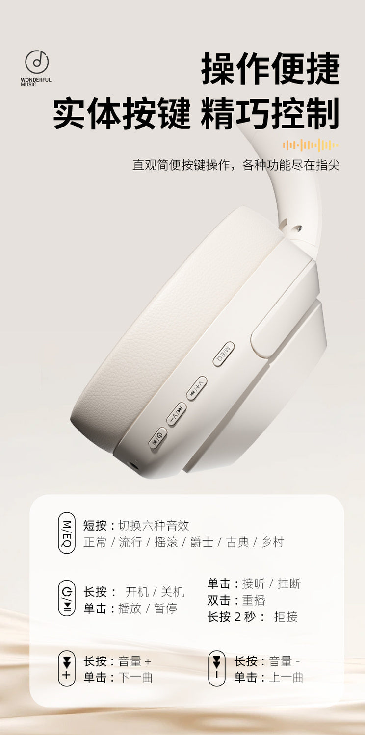 Wireless Headphones Over-Ear Bluetooth Earphones Gaming Long Battery Life Sports Gaming Phone Heavy Bass Noise Canceling Headset