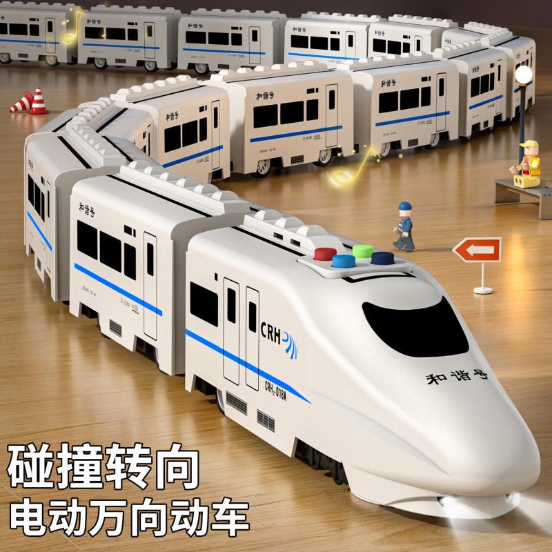 【30Hot Sale1228Pieces】Electric High-Speed Rail Harmony Model Large Simulation Universal Children's Boys Educational Story Toy Train Gift