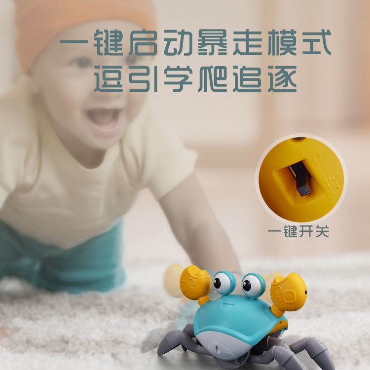 【7.6Ten Thousand People Praise】Crawling Crab Electric Induction Educational Toys1One2Year-Old Baby Attracts Baby's Attention Boys and Girls