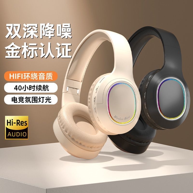 Popular Headband Bluetooth Earphones Wireless Headset High Aesthetic for Photography Android Apple Phone Computer Use