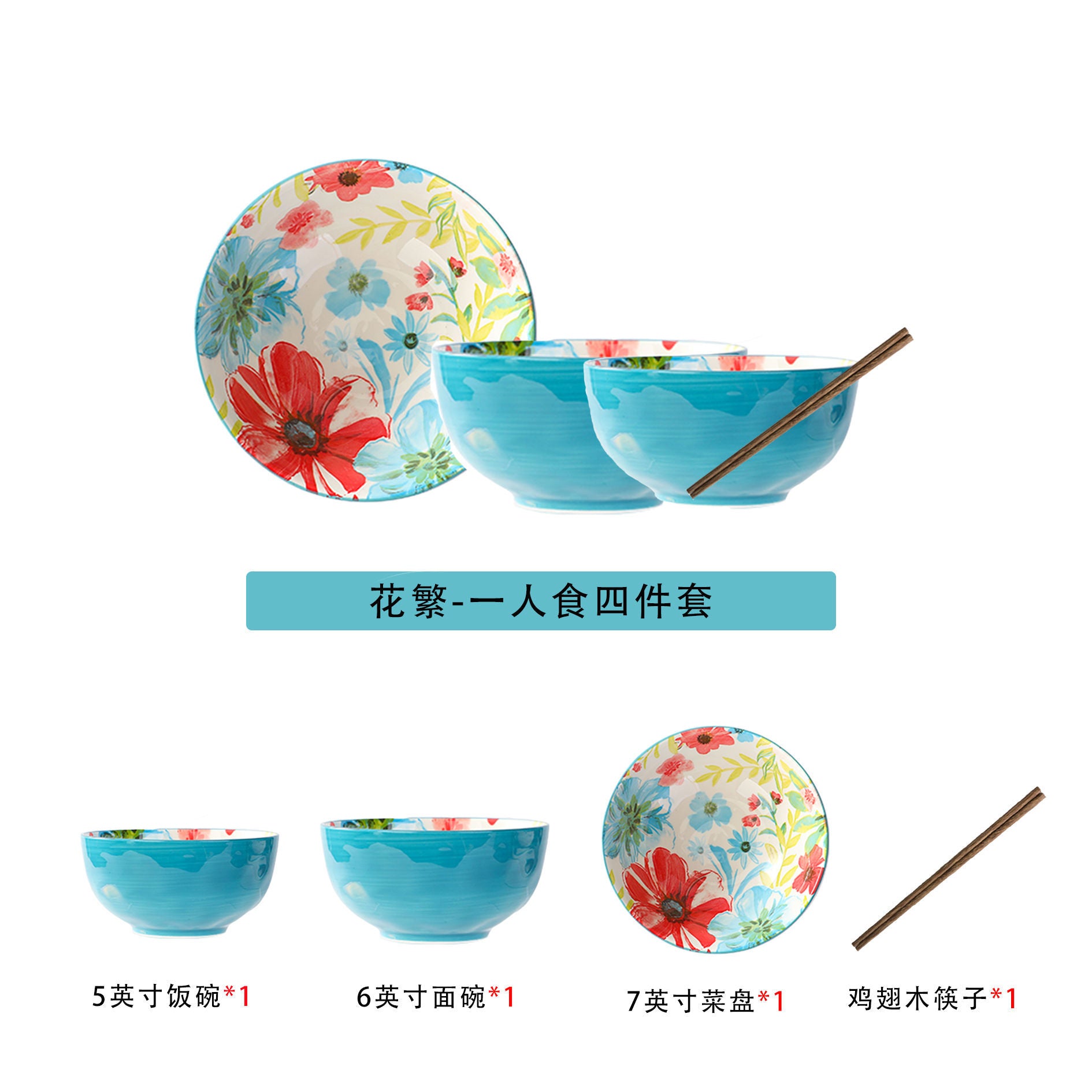 【1327Second-Time Repurchase】Ceramic Tableware Suit Internet Celebrity Combination Plate Household Creative Nordic Style Tableware Bowl and Plates Suit Instant Noodles Rice Bowl