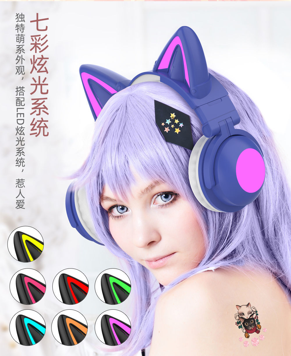 Headphone Head-Mounted Bluetooth E-Sports Games Chicken-Eating FireWire Sister Same Wireless Headset Cool Good-looking High-Profile Figure