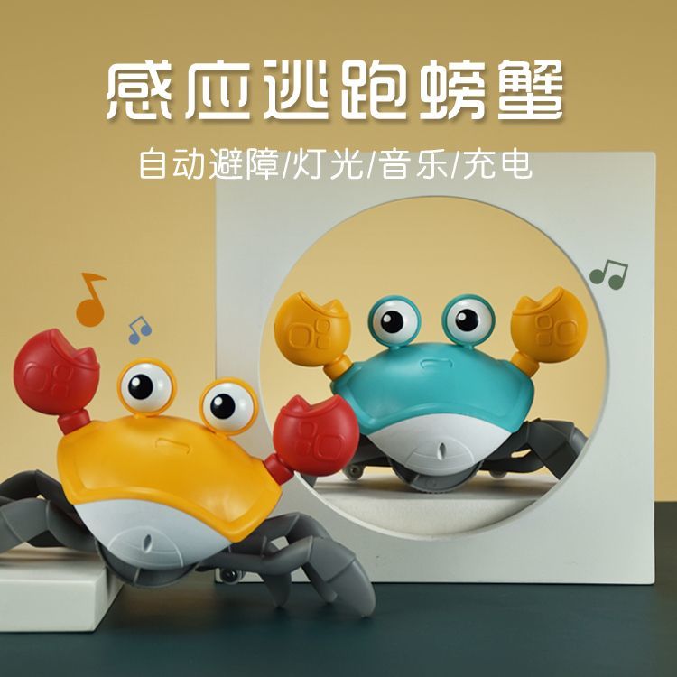 【7.6Ten Thousand People Praise】Crawling Crab Electric Induction Educational Toys1One2Year-Old Baby Attracts Baby's Attention Boys and Girls