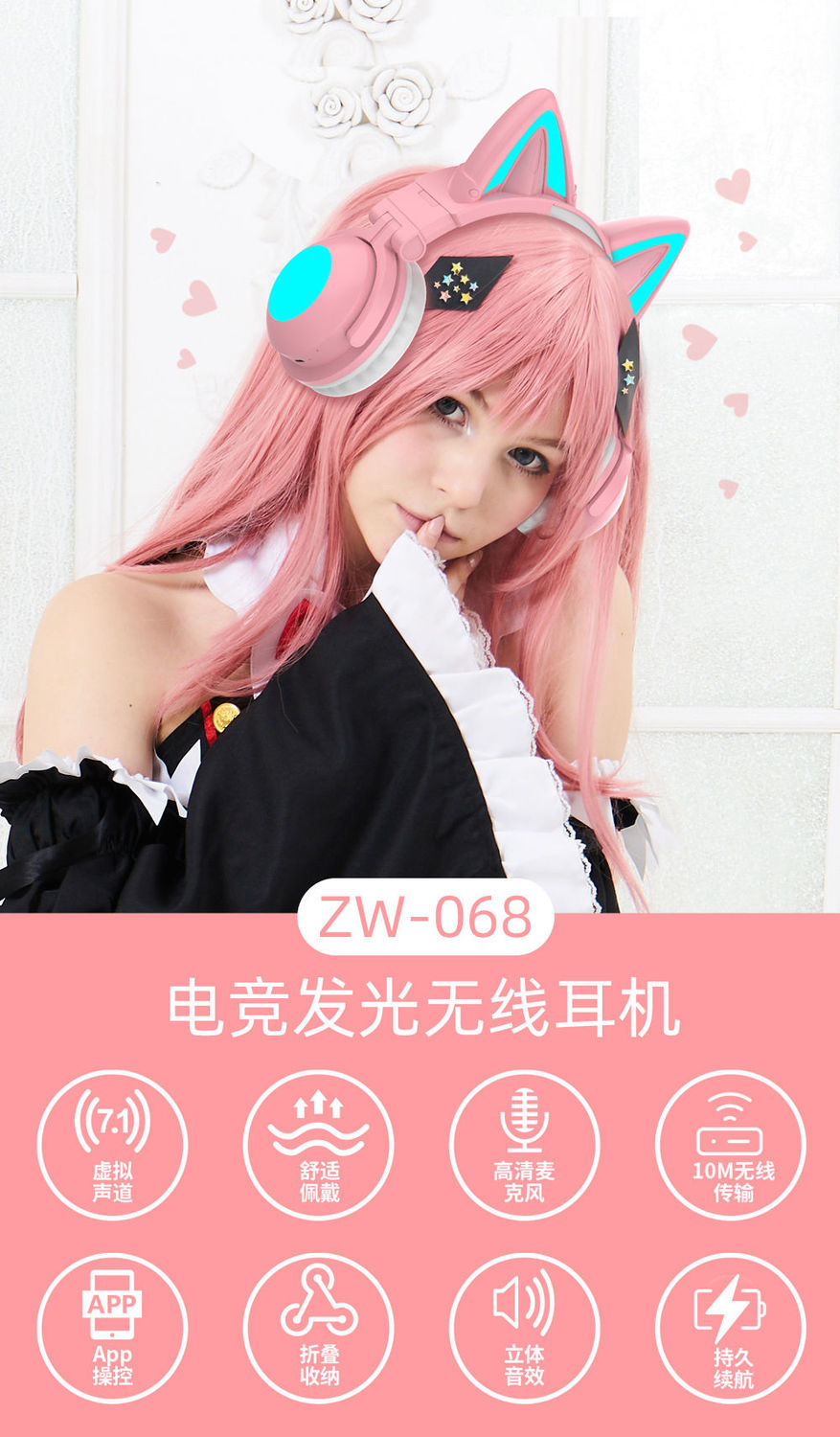 Headphone Head-Mounted Bluetooth E-Sports Games Chicken-Eating FireWire Sister Same Wireless Headset Cool Good-looking High-Profile Figure