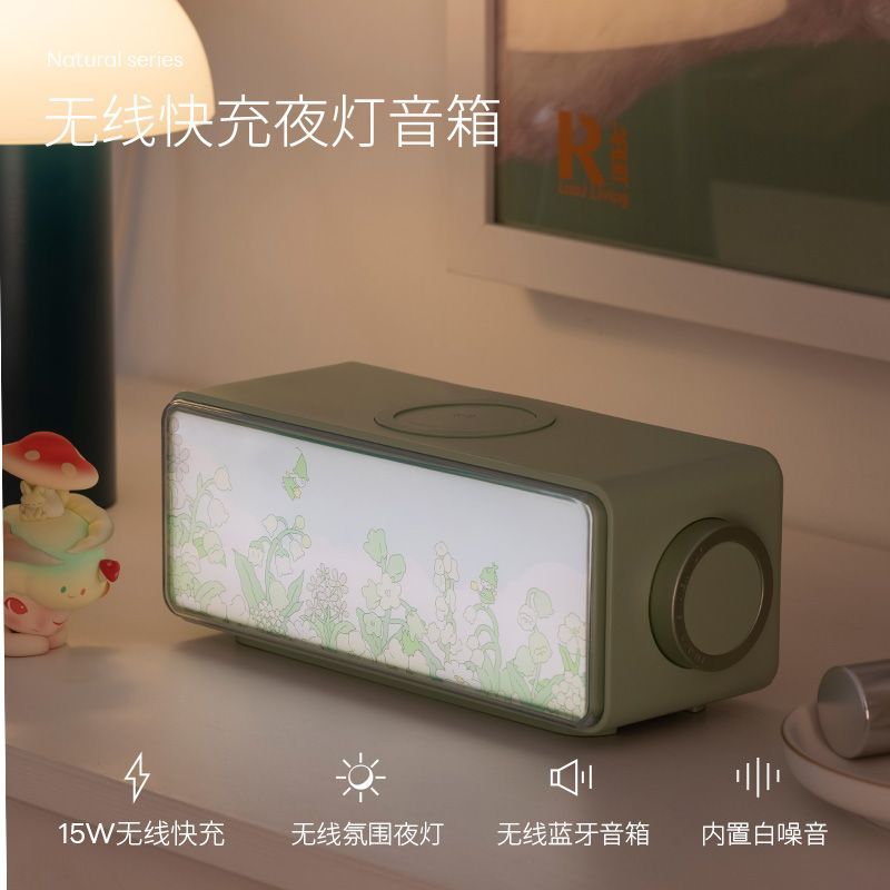 【Sleep Aid White Noise】HuaJing Wireless Charging Bluetooth Speaker Atmosphere Night Light Desktop 3-in-1 Small Ornament Sleep Aid White Noise Speaker