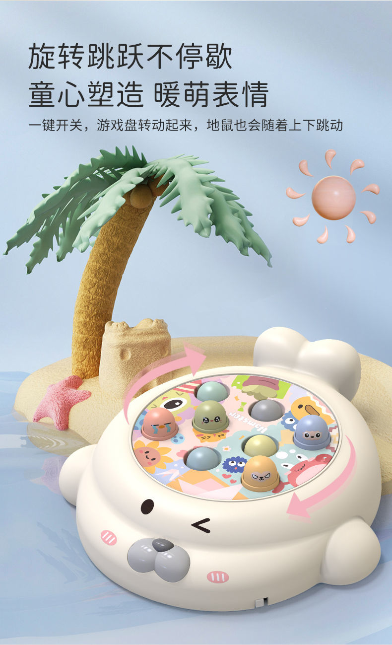 【984I'm here10Delivery Within Hours】Whack-a-Mole Toy for Toddlers Educational Intelligence1One218-month-old Baby Girl Boy0-1Early Education Percussion for Infants3