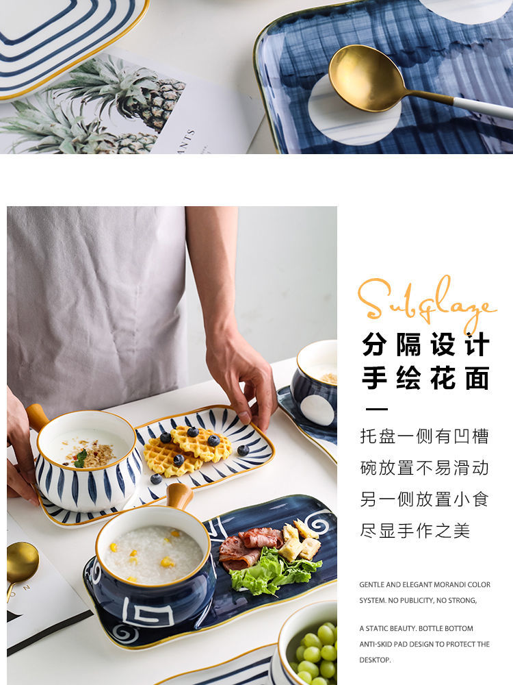 【1717People Collection】Soup Bowl Japanese Style Milk Pot Breakfast Tableware Bowl and Plate Set for One Person Single Set Exquisite Bowl and Chopsticks Household