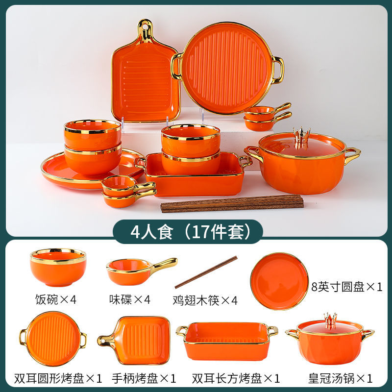 【1.5Ten Thousand People Collection】Light Luxury Nordic Ceramic Tableware Electroplating Golden Edge round Baking Bowl High-End Gift Binaural Square Plate Internet Celebrity Baking Tray Suit