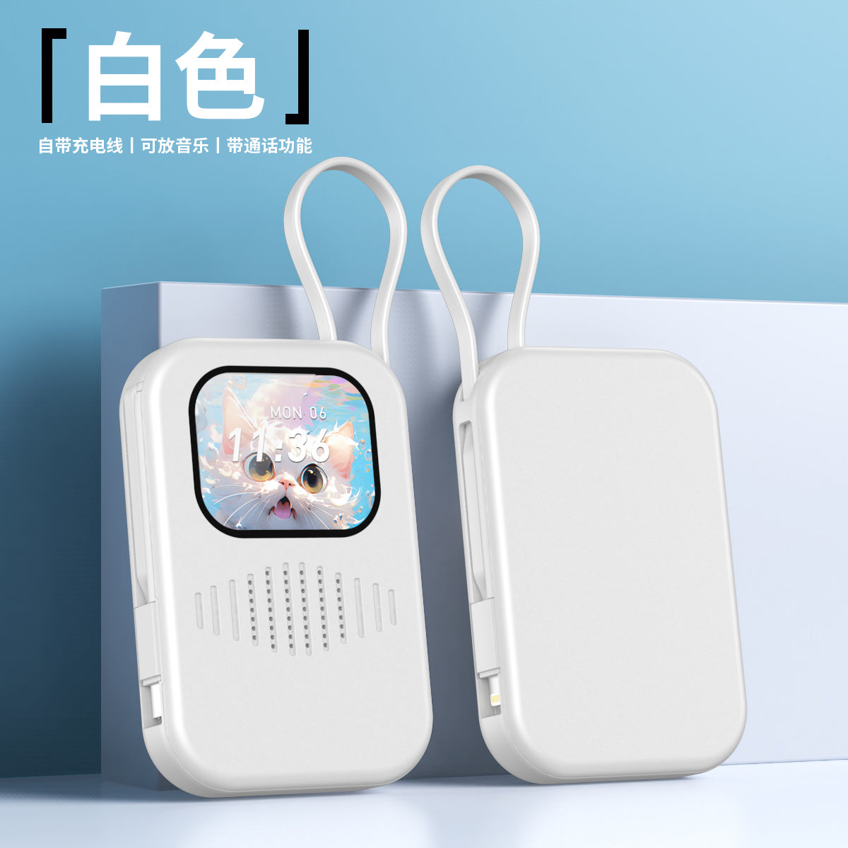 【The First Bluetooth Speaker Power Bank with Touch Screen】High Volume Integrated Emergency Power Bank with Smart Display