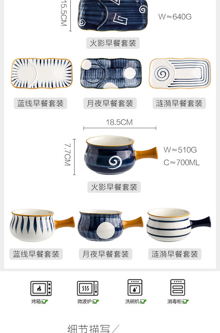 【1717People Collection】Soup Bowl Japanese Style Milk Pot Breakfast Tableware Bowl and Plate Set for One Person Single Set Exquisite Bowl and Chopsticks Household