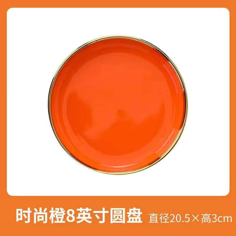 【1.5Ten Thousand People Collection】Light Luxury Nordic Ceramic Tableware Electroplating Golden Edge round Baking Bowl High-End Gift Binaural Square Plate Internet Celebrity Baking Tray Suit