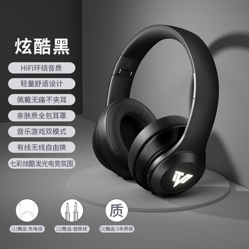Jingshe Xiaobai Over-Ear Bluetooth Headphones Wireless Earbuds with Microphone for Computer Noise Cancelling Wired Suitable for Sony