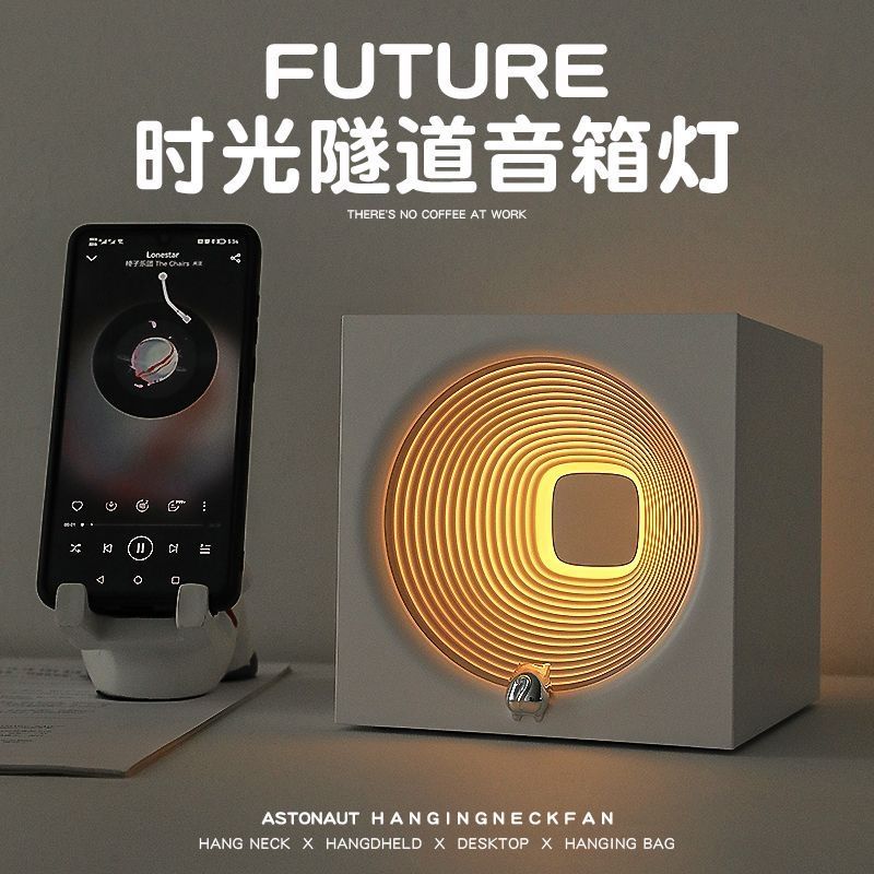 【Various Gift Box Options】Traveling Through Time Speaker Bluetooth Wireless High-Quality Sound Bedroom Atmosphere Night Light Gift for Men and Women Birthday Present
