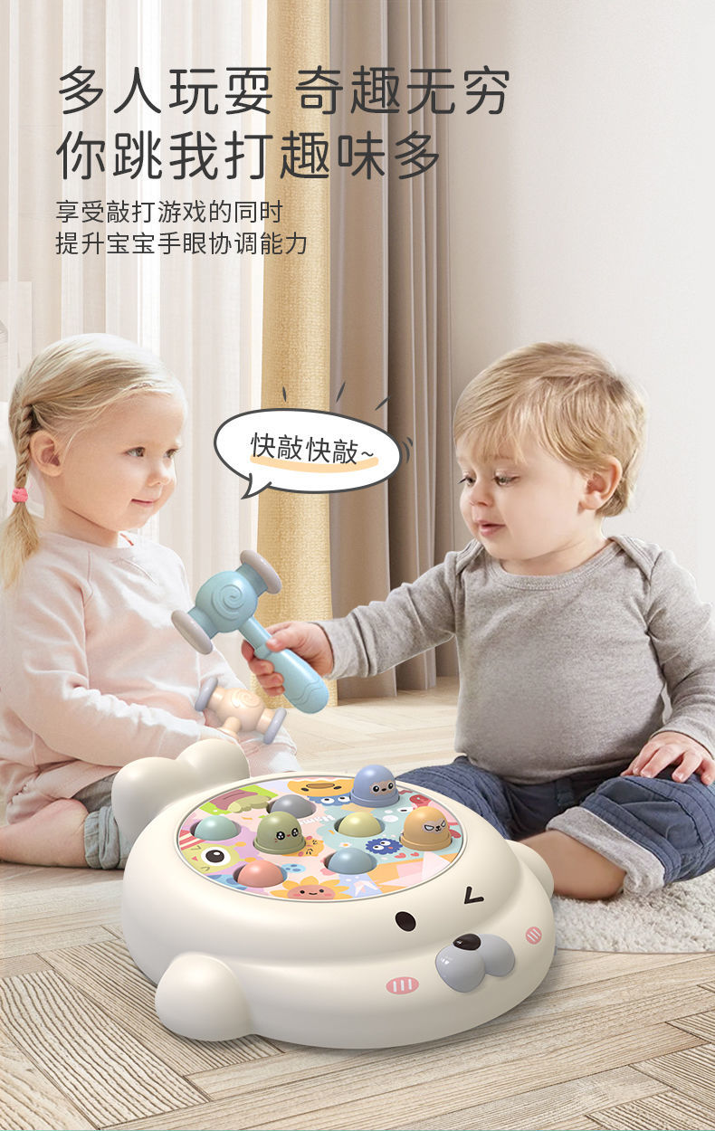【984I'm here10Delivery Within Hours】Whack-a-Mole Toy for Toddlers Educational Intelligence1One218-month-old Baby Girl Boy0-1Early Education Percussion for Infants3